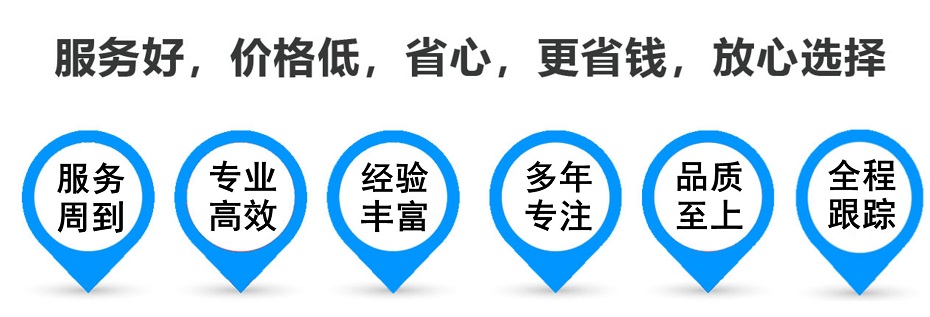 皋兰货运专线 上海嘉定至皋兰物流公司 嘉定到皋兰仓储配送